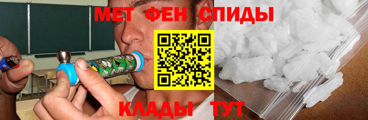 APVP СОЛЬ кристаллы  МАРИХУАНА  МЕТ  КОКАИН  ГАШ  МЕФ кристаллы  Ульяновск  Вход с VPN  ГАШИШ 