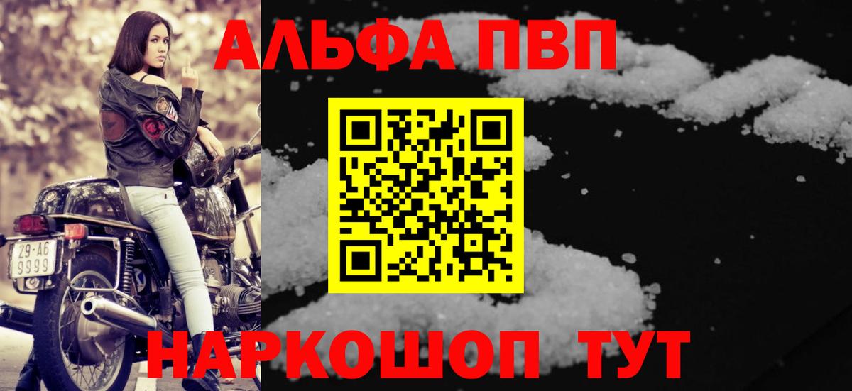 А ПВП Соль Ульяновск