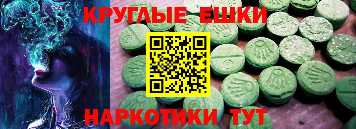 Ульяновск  ЭКСТАЗИ TESLA  сколько стоит  Экстази ешки  даркнет какой сайт  Вход с VPN 