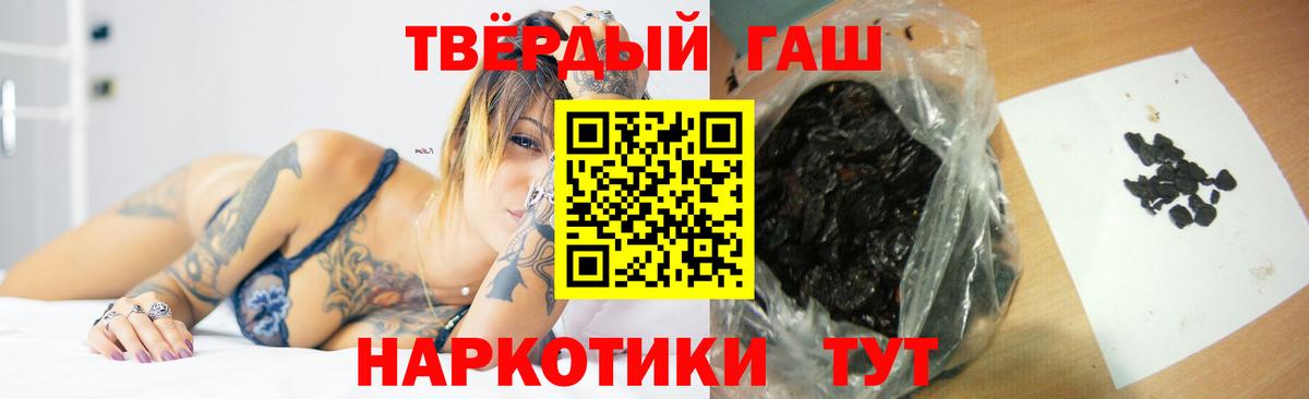 Ульяновск  купить закладку  Гашиш  Вход с VPN  Гашиш Premium  ГАШИШ убойный 
