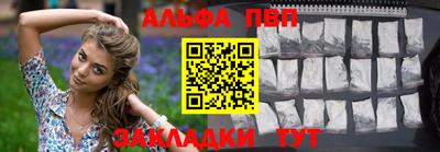 стаф Можайск