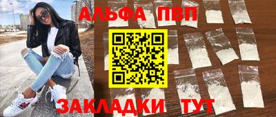 меф VHQ Можга