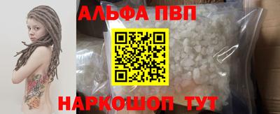 меф VHQ Можга