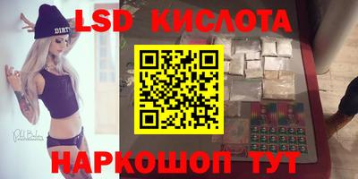 стаф Можайск