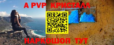 меф VHQ Можга