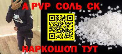 стаф Можайск