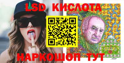 стаф Можайск