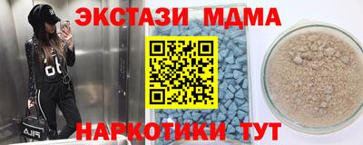 стаф Можайск