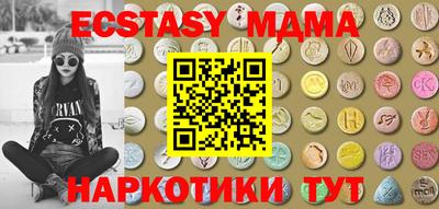 меф VHQ Можга