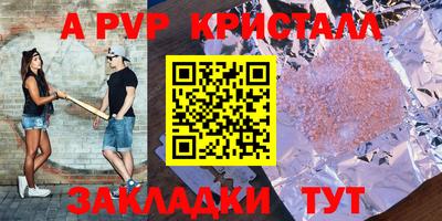 меф VHQ Можга