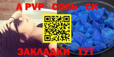 меф VHQ Можга