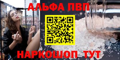 стаф Можайск