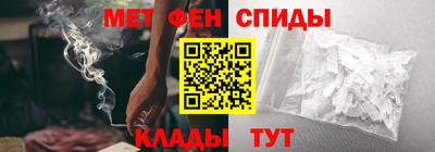 меф VHQ Можга
