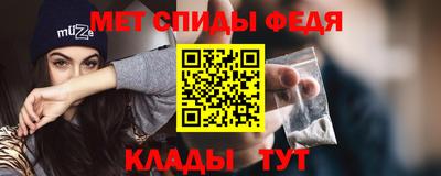 мет Моздок