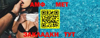 мет Моздок