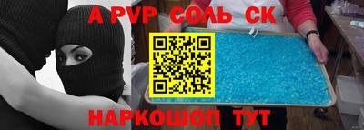 мет Моздок