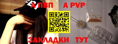 стаф Можайск