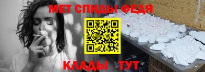 стаф Можайск