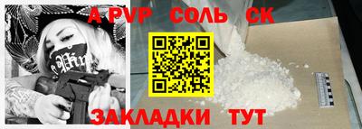 мет Моздок