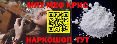 стаф Можайск
