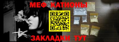 мет Моздок