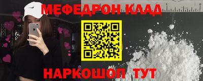 мет Моздок