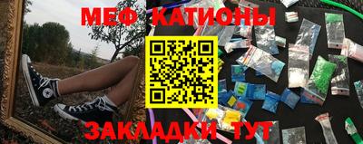 мет Моздок
