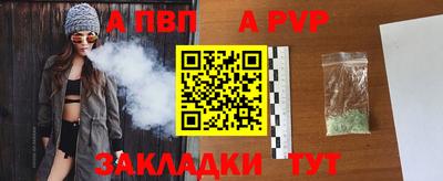 мет Моздок
