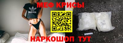 стаф Можайск