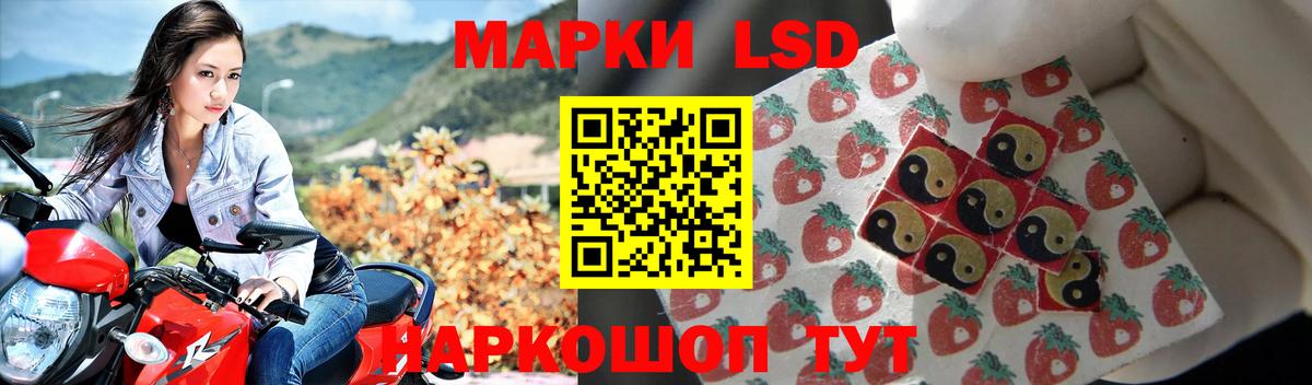 Лсд 25 экстази кислота Ульяновск