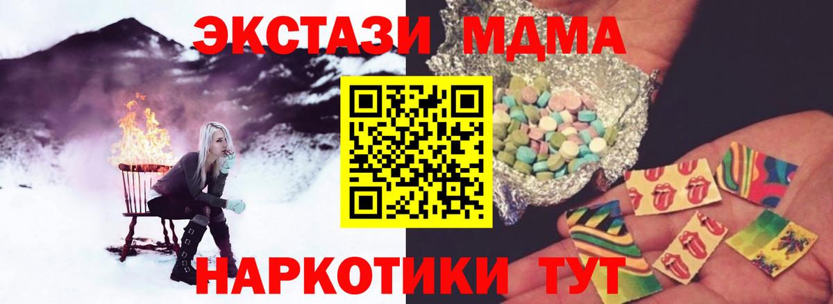 MDMA VHQ Ульяновск