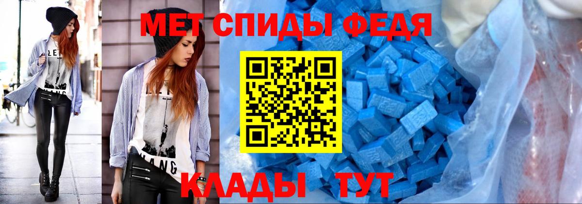 МЕТАМФЕТАМИН кристалл  Вход с VPN  Ульяновск 