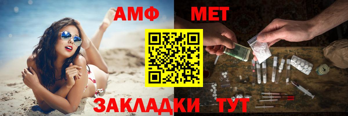 Первитин мет Ульяновск