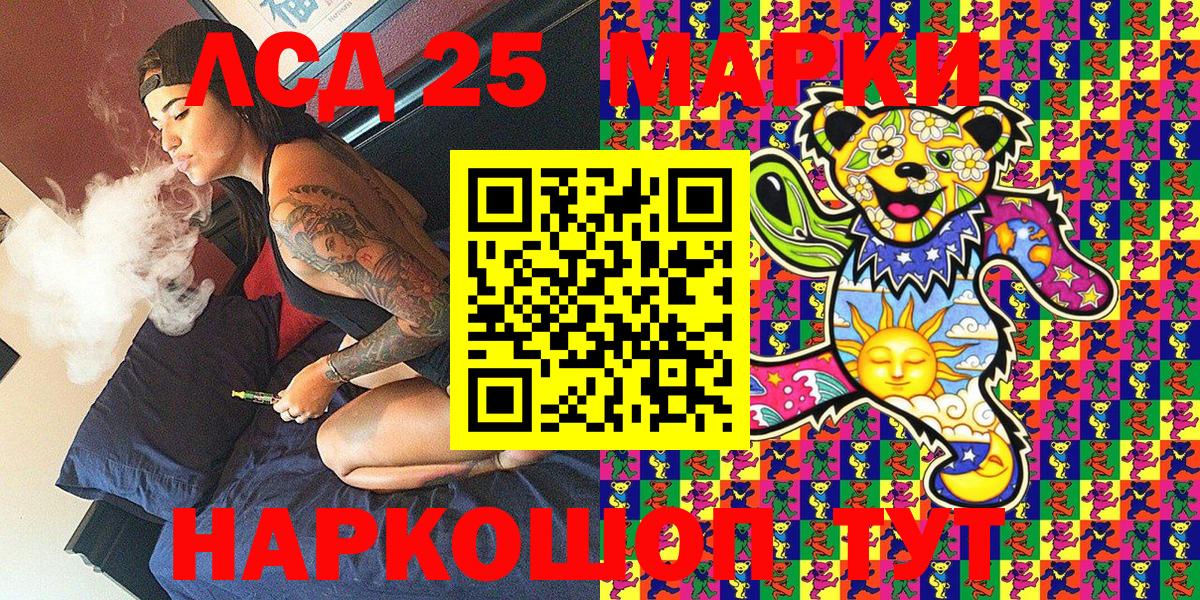 Наркотические марки 1500мкг  Наркотические марки 1500мкг  Марки NBOMe  Вход с VPN  Ульяновск 