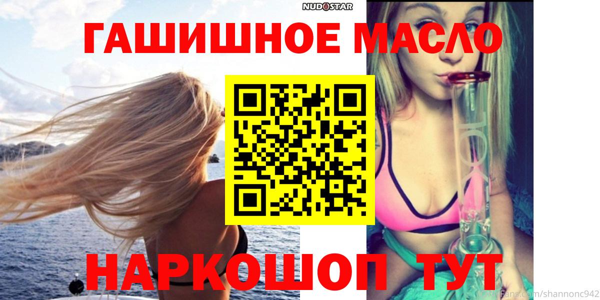 ТГК концентрат  Вход с VPN  Ульяновск 