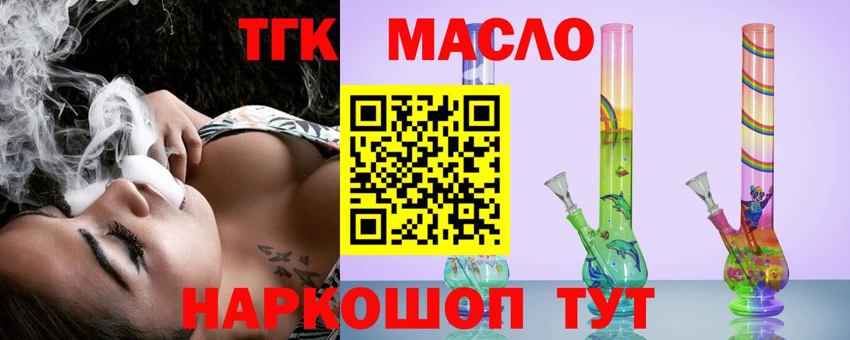 Дистиллят ТГК концентрат Ульяновск