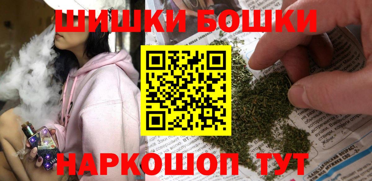 Шишки марихуана VHQ  Шишки марихуана план  Вход с VPN  Ульяновск 